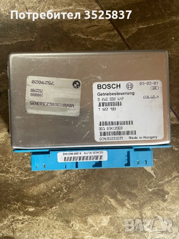 BMW блок управление автоматична скоростна кутия bmw 7529028