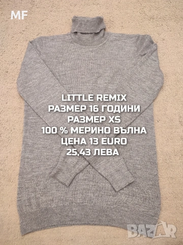 МЕРИНО ВЪЛНА ЗА ЖЕНИ РАЗМЕР XS, снимка 7 - Спортни екипи - 53568379