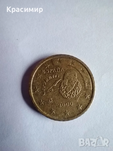 Лот от редки евромонети, снимка 8 - Нумизматика и бонистика - 53076677