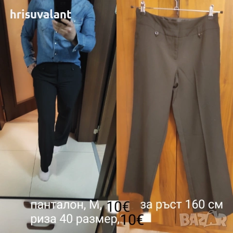 Панталон с кант и др., снимка 14 - Панталони - 36099388