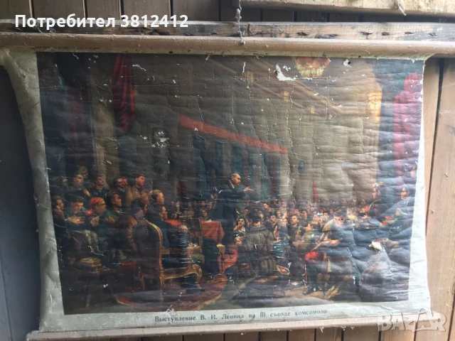Оригинален съветски плакат – Ленин говори на III конгрес на Комсомола (рядък исторически постер) , снимка 1