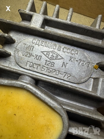 Ключ за запалване / Транзисторен комутат ТК102У-ХЛ 12В ГАЗ, ЗИЛ, УАЗ НОВО СССР, снимка 2 - Части - 53835001