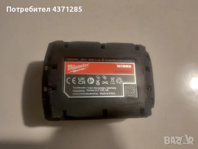 Milwaukee M18/2AH  батерия 18в 2ампера компактна удобна за вентоверти, снимка 3 - Други инструменти - 48924738