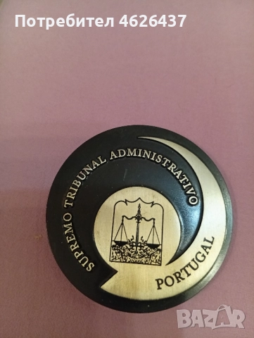 медали - плакети