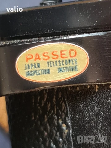 Японски бинокъл ZENITH 10/50, снимка 6 - Екипировка - 51047191