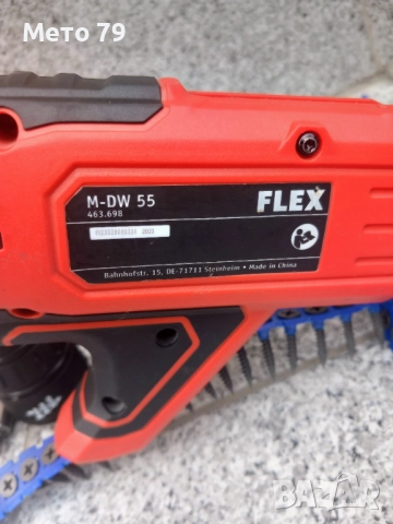 FLEX Винтоверт за гипсо картон , снимка 8 - Винтоверти - 51877522