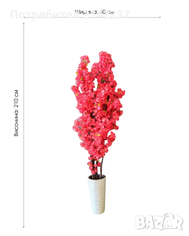 Изкуствено дръвче , снимка 5 - Декорация за дома - 44702118