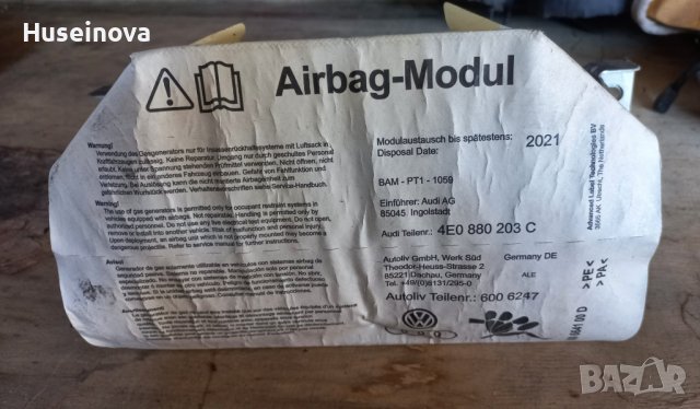 Airbag за Audi A8 предна дясна, снимка 1 - Части - 39164864