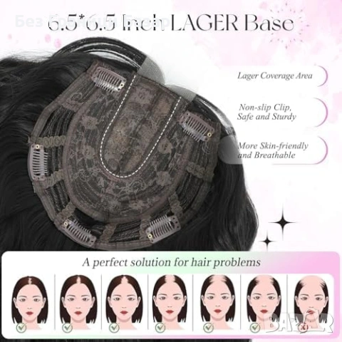 Нов Топер за изтъняла коса 11", естествен вид, дишаща база 6.5x6.5, снимка 4 - Аксесоари за коса - 53571760