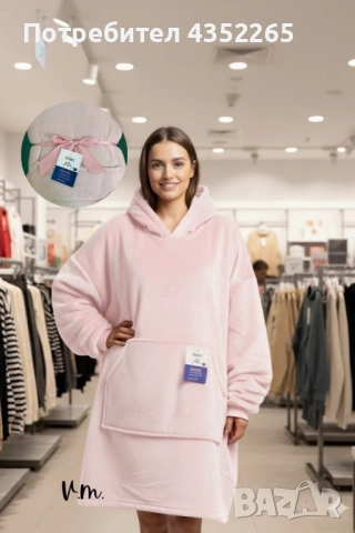 🧣 Дебело зимно одеяло с ръкави и качулка TOP QUALITY HOME SWEET, снимка 3 - Други - 52523981