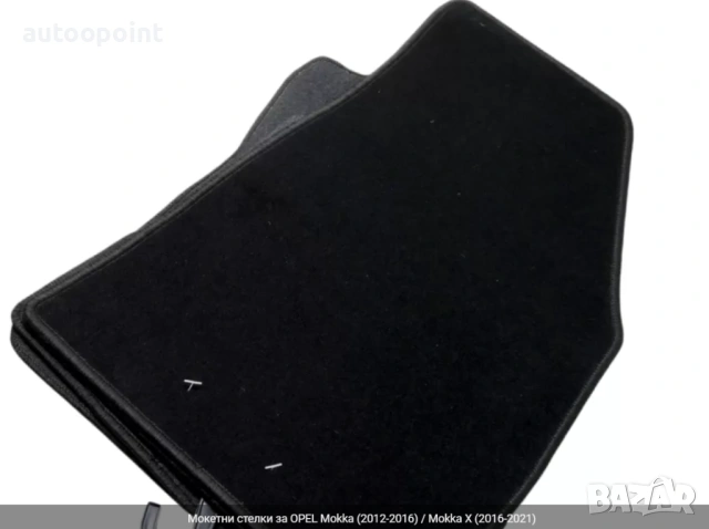 Мокетни стелки за OPEL Mokka (2012-2016) / Mokka X (2016-2021) Petex, снимка 2 - Аксесоари и консумативи - 53835935