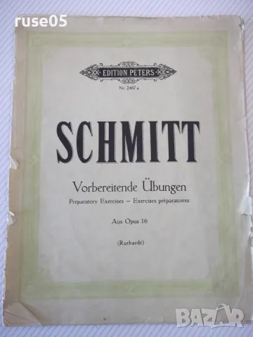 Ноти "SCHMITT" - 20 стр.