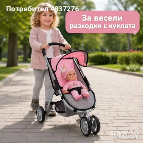 Количка за кукли, снимка 5 - Кукли - 55989185