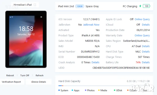 iPad mini2 - дънна платка - 128GB, снимка 4 - Таблети - 49882961