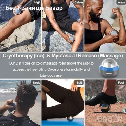 Нов Ролер масажна топка 3 в 1 за спорт и мускулно облекчение терапия, снимка 7 - Други - 51583753