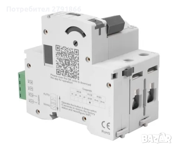 Дефектнотокова защита Geya GRD9L-W+GYL9 MCB/RCCB/RCBO WiFi 220V 2P 63A 30mA, снимка 6 - Друга електроника - 51836305