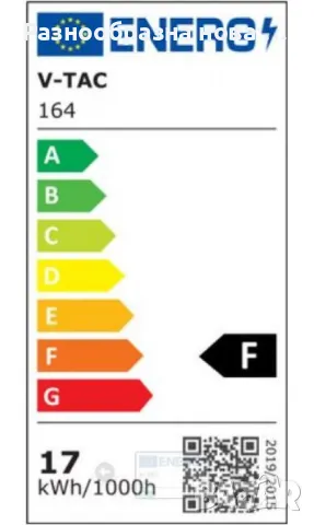 LED крушка V-TAC E27 10 Samsung chip  10 броя в пакет , снимка 2 - Крушки - 48863454