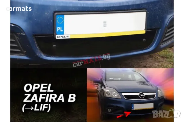 Зимен дефлектор (протектор) за решетка HЕКО за Opel Zafira B (2005-2008)