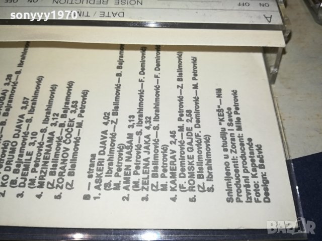 VESELI ROMI-КАСЕТА 2006231720, снимка 16 - Аудио касети - 41289322