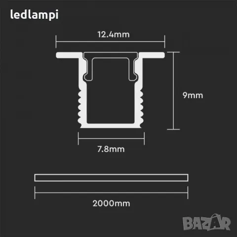 Алуминиев Профил За Вграждане 2000х12,4x9mm, снимка 2 - Лед осветление - 50302319