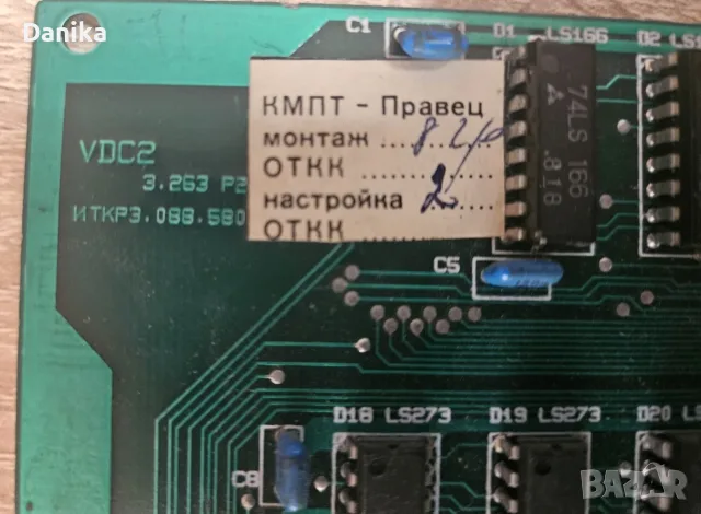 Работеща ретро видеокарта CGA за Правец 16 VDC2 видео контролер ХТ ISA Color Graphic Adapter, снимка 2 - Видеокарти - 55969982