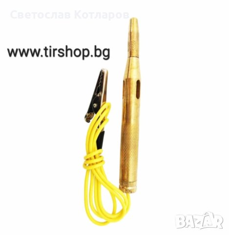 Пробна лампа метална с объл връх