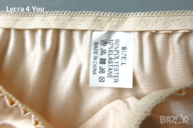 M дамски бикини от сатен в 5 цвята, снимка 16 - Бельо - 52384156