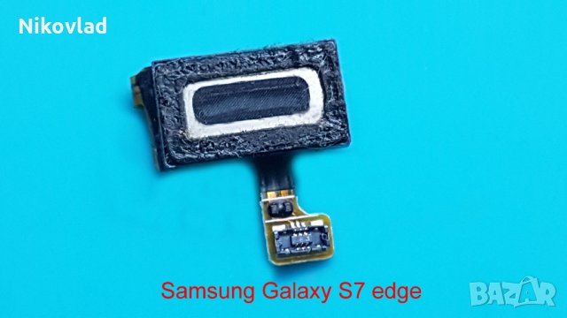 Слушалка Samsung Galaxy S7 edge, снимка 2 - Резервни части за телефони - 35802628
