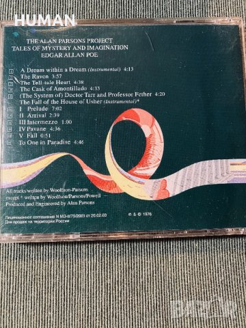 Alan Parsons - Electric Light Orchestra , снимка 14 - CD дискове - 41914504