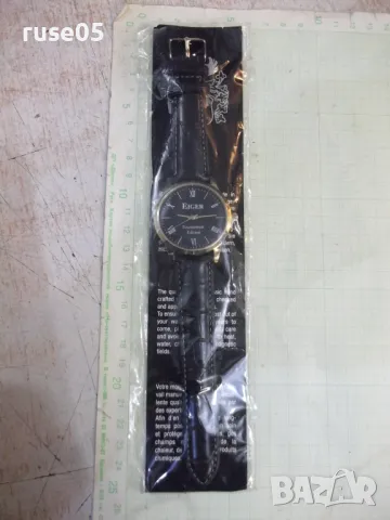 Часовник "EIGER" кварцов нов работещ