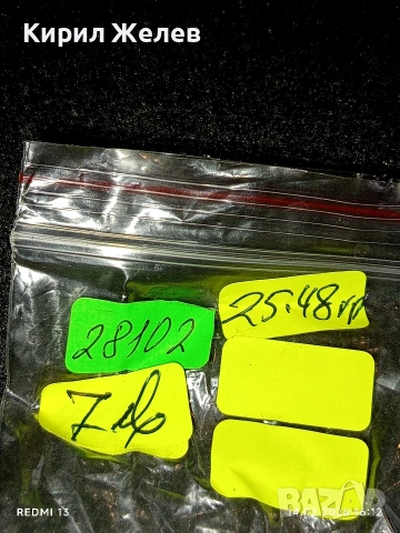 Крадиво колие с висулка зодиакален знак ДЕВА много красив стилен дизайн 28102, снимка 6 - Колиета, медальони, синджири - 53476595