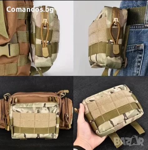 Модулен джоб за жилетка (Green) , снимка 2 - Екипировка - 51369373