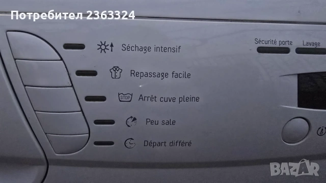Продавам пералня със сушилня Hotpoint Модел AMXXF149, снимка 7 - Перални - 53025419
