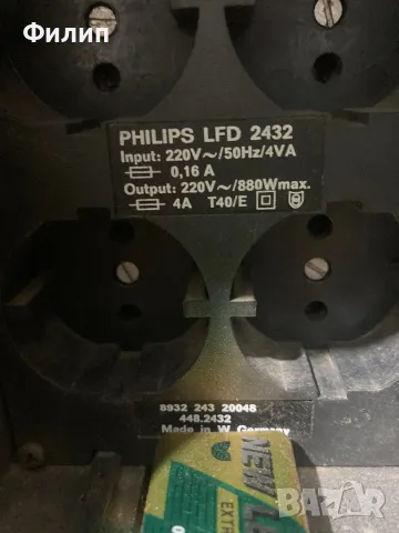 Philips LFD 2432 Таймер, снимка 5 - Други - 47456819