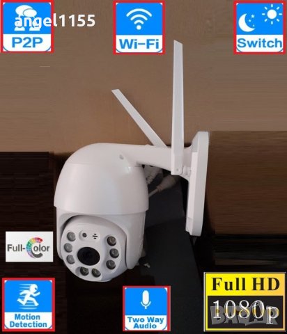 Full Color, Full HD, PTZ, външна IP WIFI камера 5MP Lens Безжична управляема външна въртяща с двупос