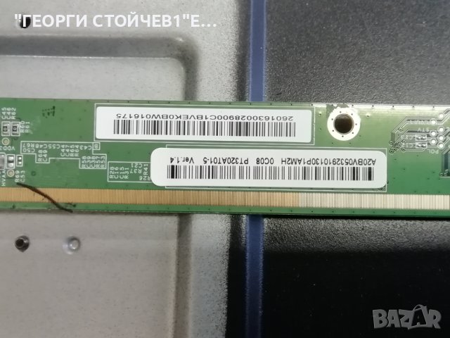 NEO LED-3226 HD SW  СЪС СЧУПЕН ДИСПЛЕЙ, снимка 6 - Части и Платки - 39836173