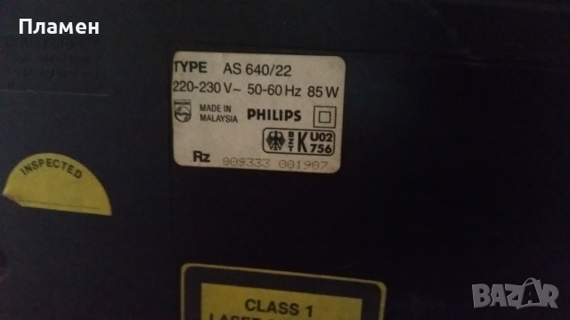 Philips AS640, снимка 5 - Аудиосистеми - 44600337