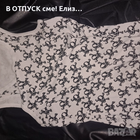 Vans тениска и потник с черепи десен подарък, снимка 3 - Тениски - 51773933