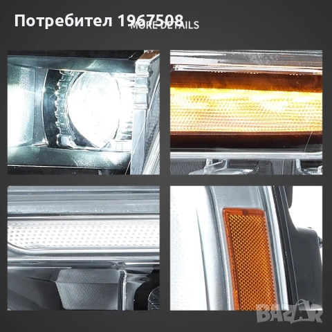 Комплект LED matrix фарове за Ford F150 2021 - 2024, снимка 4 - Части - 52334332