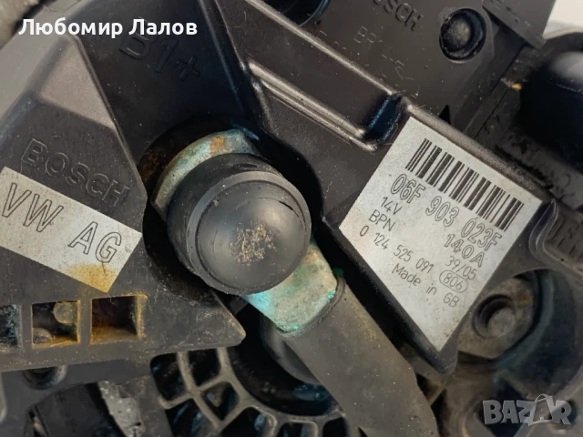 Генератор Vw Audi Skoda Seat 1.6TDI 1.9 TDI 2.0 TDI (04-15)г. 06F903023F , снимка 5 - Части - 50531307