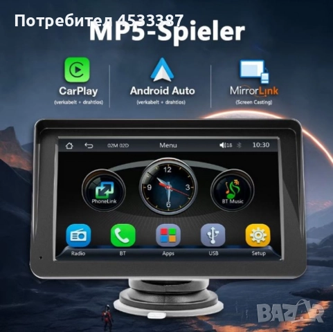 Android Авто Радио с Навигация – Безжичен CarPlay и Bluetooth, 9 инча, снимка 2 - Аксесоари и консумативи - 49183616