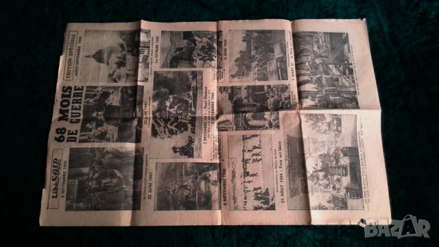 Специално издание на вестник „Освобождението“, 8 май 1945 г., снимка 6 - Антикварни и старинни предмети - 51307092