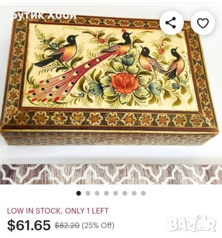 Старинна персийска кутия ,,хатамкари,,, снимка 9 - Антикварни и старинни предмети - 41415648