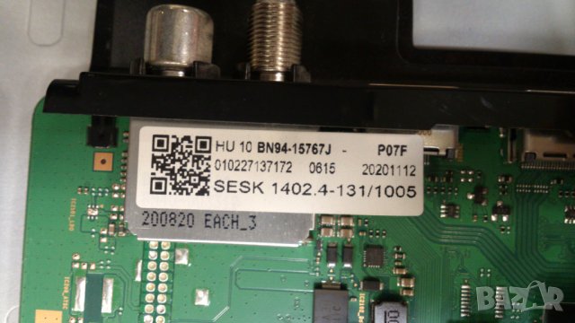 SAMSUNG-UE50TU8072U, снимка 11 - Телевизори - 39789733