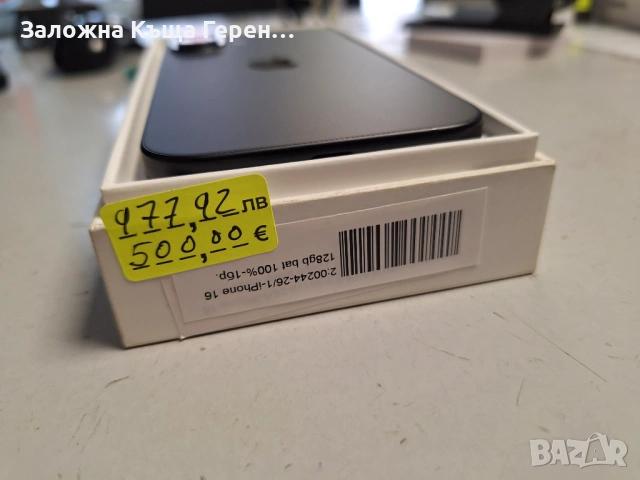 iPhone 16 128GB 100%, снимка 3 - Apple iPhone - 53285485