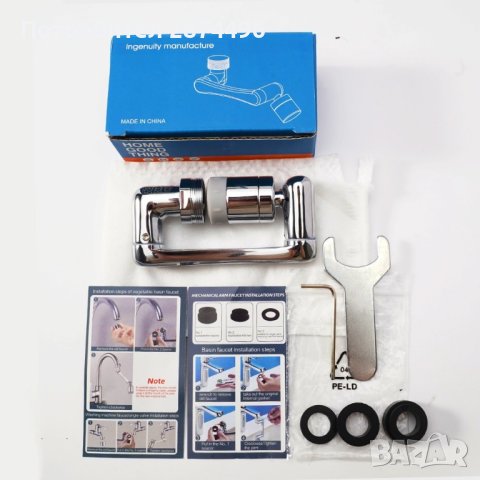 4082 Удължител за смесител с аератор и въртящи се рамена, снимка 13 - Други стоки за дома - 42143135