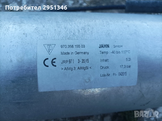 Резервоар за въздух на окачването PORSCHE PANAMERA GTS  97035815503 , снимка 2 - Части - 52618445