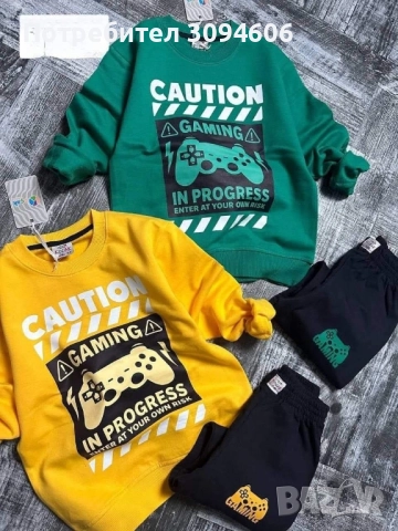 За всяко момче екипче , снимка 4 - Детски комплекти - 52390940