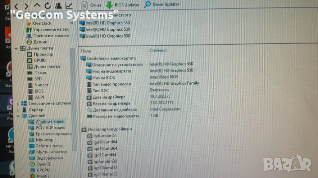 HP ProDesk 600-G3 (i5-6500,8GB,128+500GB,DVD,2xDP,Type-C,Wi-Fi,BTU), снимка 11 - Работни компютри - 41038740