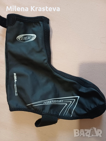 Велосипедни протектори номир 41/42